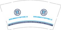 3141215 百源畅途 9盎司特厚1000个：241215-087697671773154 一次性定制纸杯、一次性广告纸杯设计图