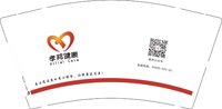 （金箔）12241217 孝邦健康9盎司1千个专版：一尊江月2012 一次性定制纸杯、一次性广告纸杯设计图