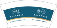 3141205 黔味多 9盎司特厚1000个加急：241205-539749260910116 一次性定制纸杯、一次性广告纸杯设计图