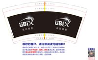 https://tcs.teambition.net/thumbnail/313d3d3691c6b07e024b93fdb4332fd5539b/w/200/h/200纸杯定做 设计图附件