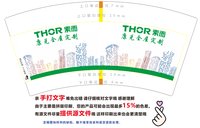 https://tcs.teambition.net/thumbnail/313d3d465bb8c705be20f3a57215e8cb3535/w/200/h/200纸杯定做 设计图附件
