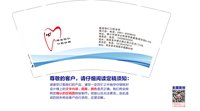 12241225有改 皓齿怡仁9盎司2千：不知道6267 一次性定制纸杯、一次性广告纸杯设计图