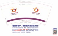 3141211 科泰灵宇.智能科技 9盎司 一次性定制纸杯、一次性广告纸杯设计图