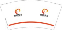 12250102 誉恒物业 9盎司加厚2000个：呼呼zxcvbnm 一次性定制纸杯、一次性广告纸杯设计图