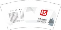 12250106立盛（换）9盎司1万5千个（50一条）：galscom 一次性定制纸杯、一次性广告纸杯设计图