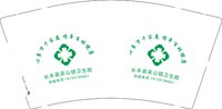 12241213长丰县吴山镇卫生院 9盎司加厚5000个：xiabenqiong 一次性定制纸杯、一次性广告纸杯设计图
