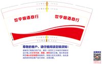 12250102 世亨烟酒商行 9盎司1000个：ztin0752 一次性定制纸杯、一次性广告纸杯设计图