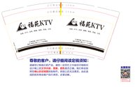 12241231福苑KTV9盎司加厚1千：xiao24jie 一次性定制纸杯、一次性广告纸杯设计图