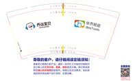 11241220乔治宝贝9盎司1千个：螃蟹大王鼎鼎 一次性定制纸杯、一次性广告纸杯设计图