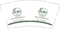 3141211 爱德萌幼儿儿园 9盎司特厚1000个：241211-127129403700137 一次性定制纸杯、一次性广告纸杯设计图