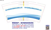 12241218常州美栖金属制品有限公司9盎司5千专版350克：tb598437373 一次性定制纸杯、一次性广告纸杯设计图