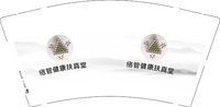 16241221络管健康扶真堂 9盎司1千：刘子杰2014 一次性定制纸杯、一次性广告纸杯设计图