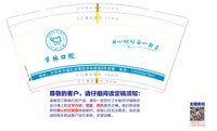 12241223 学林口腔 9盎司5000个专版350g加急：tb399795288 一次性定制纸杯、一次性广告纸杯设计图