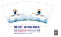 14250103煜耀建筑9盎司1千个：tb37284679 一次性定制纸杯、一次性广告纸杯设计图