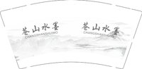 12241231苍山水墨客栈9盎司加厚1千：可可乐的猫咪 一次性定制纸杯、一次性广告纸杯设计图