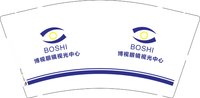 3141225 博视眼镜视光中心 9盎司专版1000个：241225-314368407991767 一次性定制纸杯、一次性广告纸杯设计图