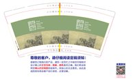 3141215 微度假 9盎司5000个：241215-550371345921385 一次性定制纸杯、一次性广告纸杯设计图