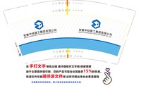 12241210 安徽中经建工集团有限公司9盎司1千：陶木蓉 一次性定制纸杯、一次性广告纸杯设计图