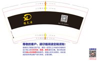 122412209盎司1千个：tb521337198 一次性定制纸杯、一次性广告纸杯设计图