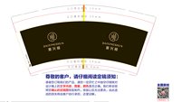 12241227 戴兴顺7盎司1千：鲸鱼座zz 一次性定制纸杯、一次性广告纸杯设计图