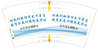 https://tcs.teambition.net/thumbnail/313d3ef5b6aba85d62c97484e16e2b23770a/w/200/h/200纸杯定做 设计图附件