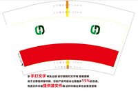 （下次字调大）12250106 阗中城市公共服务管理有限公司12盎司1千个；一个人的错8818 一次性定制纸杯、一次性广告纸杯设计图