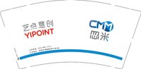 12241213 艺点意创9盎司加厚1千个加急：jeawell李 一次性定制纸杯、一次性广告纸杯设计图