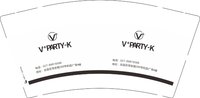 3141229 v+party-k 9盎司特厚5000个：241230-580753887561357 一次性定制纸杯、一次性广告纸杯设计图