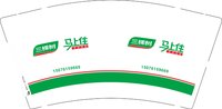3141225 三棵树 9盎司1000个：241225-258033631542674 一次性定制纸杯、一次性广告纸杯设计图