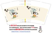 https://tcs.teambition.net/thumbnail/313d3f7a03639780aae12f07cab1188da9d8/w/200/h/200纸杯定做 设计图附件