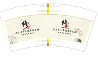 https://tcs.teambition.net/thumbnail/313d3f7bffb0144e84868949fa794b3890c8/w/200/h/200纸杯定做 设计图附件