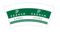 3141219 青春桌球天地 7盎司特厚2000个：241219-167101099550690 一次性定制纸杯、一次性广告纸杯设计图