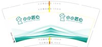 3141227 小小匠心 9盎司1000个：241227-607849049621071 一次性定制纸杯、一次性广告纸杯设计图