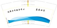 https://tcs.teambition.net/thumbnail/313d3f91c25d6ebd1b06f5c5e0782185925e/w/200/h/200纸杯定做 设计图附件