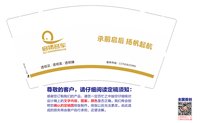 https://tcs.teambition.net/thumbnail/313d3f96833242611c2bdfd211eec01f108c/w/200/h/200纸杯定做 设计图附件
