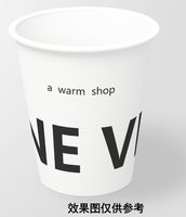 13241212JANE VEUL9盎司350克专版1千个：爱炸毛的周小姐 一次性定制纸杯、一次性广告纸杯设计图