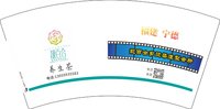 13241210（改） 靓百合 7盎司5千个：tb320814681 一次性定制纸杯、一次性广告纸杯设计图