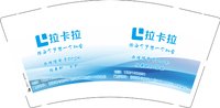 12241227 拉卡拉9盎司1千：tb98573269 一次性定制纸杯、一次性广告纸杯设计图