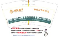 https://tcs.teambition.net/thumbnail/313d401a943e4e15de18b179967948899ac5/w/200/h/200纸杯定做 设计图附件