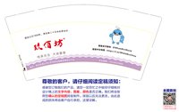 12241230神鱼联盟 7盎司1千：吾心依旧0333 一次性定制纸杯、一次性广告纸杯设计图