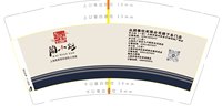 12241215开小灶（冯甜甜二维码）9盎司加厚1千个：我爱女儿雯宝 一次性定制纸杯、一次性广告纸杯设计图