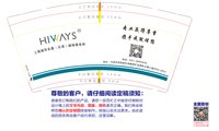 12250107 上海海华永泰(天津)律师事务所9盎司1千：wendy_0614 一次性定制纸杯、一次性广告纸杯设计图