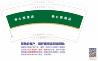 https://tcs.teambition.net/thumbnail/313d40a69e2b2d2cb10d4e1e071e63e27189/w/200/h/200纸杯定做 设计图附件