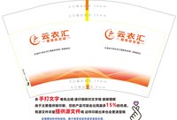 https://tcs.teambition.net/thumbnail/313d40c094e605d7e66965d02fe76d5a75cf/w/200/h/200纸杯定做 设计图附件