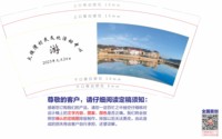 12250104火烧湾村民文化活动中心 9盎司1000个：tb204869599 一次性定制纸杯、一次性广告纸杯设计图