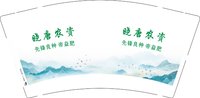 3141208 晓唐农资 （先锋良种 帝益肥）9盎司2000个：241208-286051582311125 一次性定制纸杯、一次性广告纸杯设计图