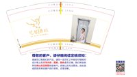 12241216艺馨9盎司加厚1千：耀你一世界的白 一次性定制纸杯、一次性广告纸杯设计图