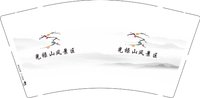 12241219 光禄山风景区9盎司1千：单单单单单sss 一次性定制纸杯、一次性广告纸杯设计图