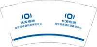 12241209长安启源9盎司5千个：某某天使卷 一次性定制纸杯、一次性广告纸杯设计图