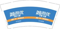 12241222智习室9盎司1千：我是大崩羊 一次性定制纸杯、一次性广告纸杯设计图
